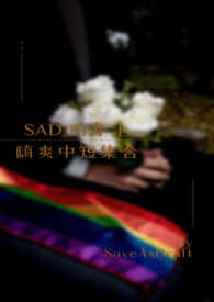 :SADˬж̼