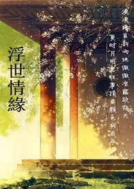 :Ե