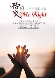 :Mr.Right