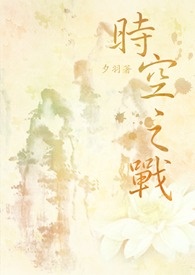 :ʱ֮ս