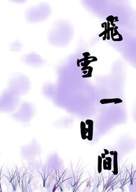 :ѩһռ