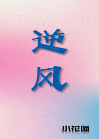 :