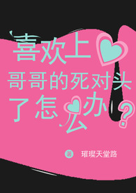 :ϲϸͷô죨ǿƣ