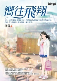:衷