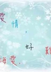 :飬