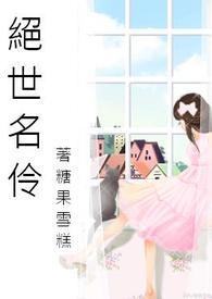 :棨GL