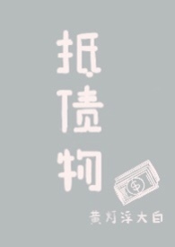:ծ