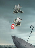 :(Ű)