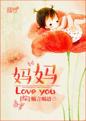 :[]love you