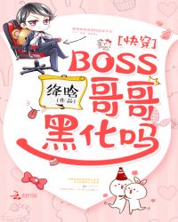 :촩BOSS磬ڻ