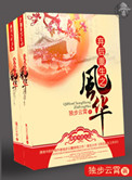 ʷ:֮绪