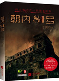 ƻ:81ţ棩