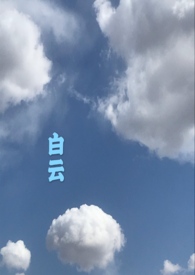 :