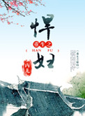 ƻ:Ů䷭