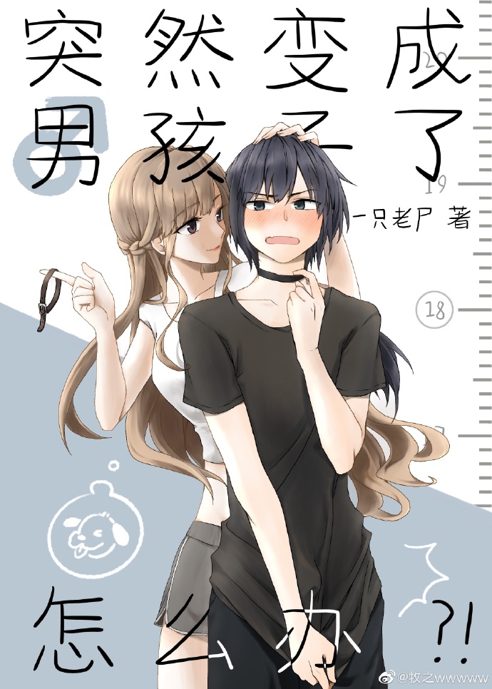 :ͻȻкô