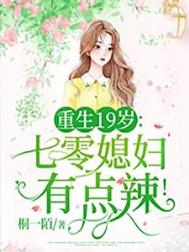 ʷ:19꣺ϱе