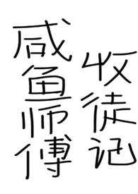 :ʦͽǣ£