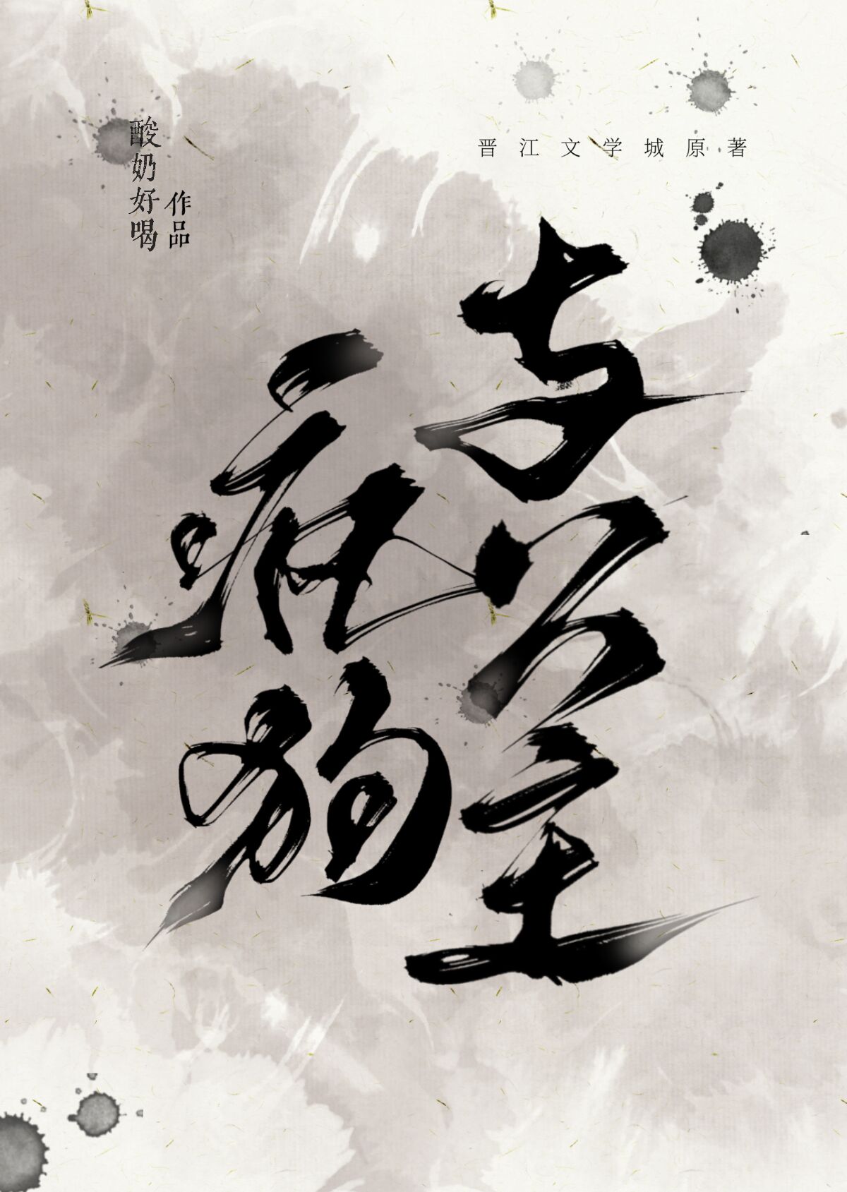 ʷ:蹷빫