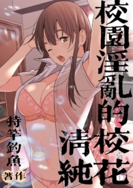 :У԰ҵ崿У
