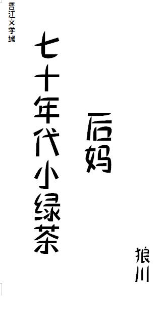 ʷ:ʮС̲