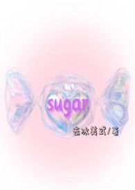 :sugar