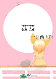 :