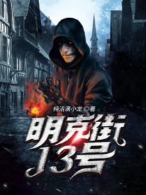 :˽13