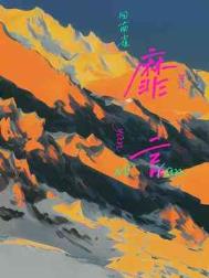 ʷ: