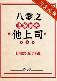 ��ʷ����:����֮�ļ�ǰ������˾