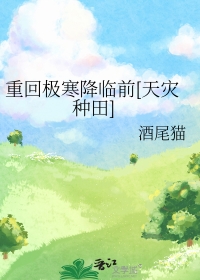 ʷ:ػؼǰ[]