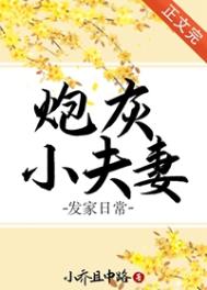 ʷ:ڻС޷ճ
