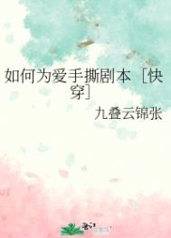 ʷ:Ϊ˺籾ۿ촩