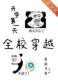 ʷ:ѧһȫУԽ