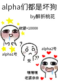 :alphaǶǻ