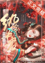 ʷ:缱