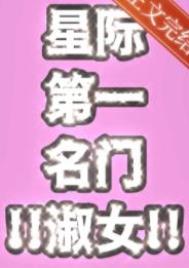 ʷ:ǼʵһŮ