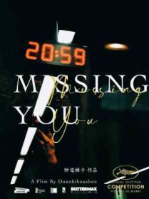 :Missing You