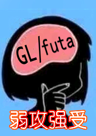 :޳ܣٺfutaѾͷ