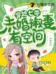 ʷ:Խ㣬δ齷пռ