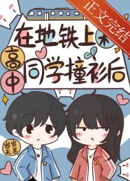 :ڵϺ͸ͬѧײ