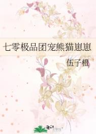 ʷ:㼫Ʒųè