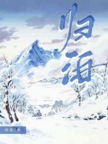 :鲴
