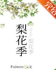 :滨