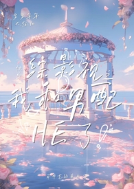 :촩Ӱ֮ҺHEˣNP