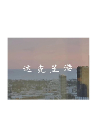 :