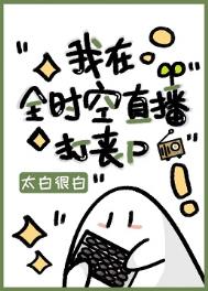 ƻ:ȫʱֱɥʬ