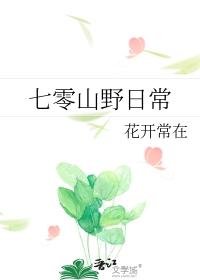 ʷ:ɽҰճ