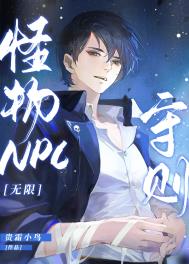 ֲ:NPC[]