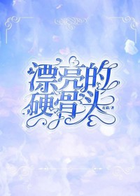 :ƯӲͷ