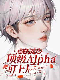 :òڱAlphaϺ